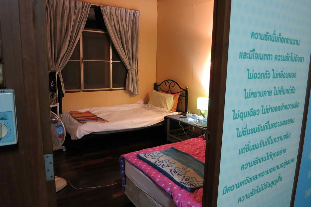 Nankamnung Homestay ภายนอก รูปภาพ