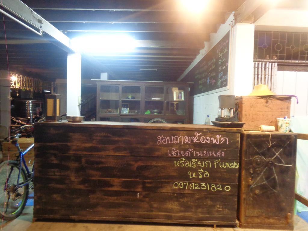 Nankamnung Homestay ภายนอก รูปภาพ